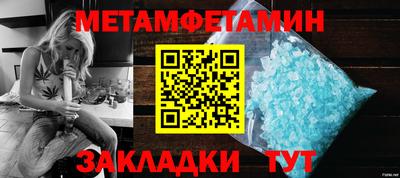 прущая мука Рязань