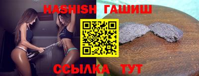 альфа пвп VHQ Рузаевка