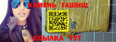 мяу мяу кристалл Рыбинск