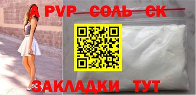 прущая мука Рязань