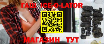 альфа пвп VHQ Рузаевка