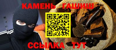 мяу мяу кристалл Рыбинск