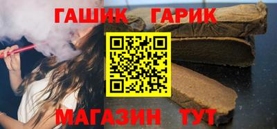 мяу мяу кристалл Рыбинск