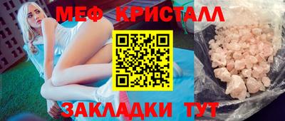 прущая мука Рязань