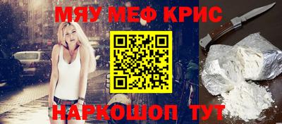 альфа пвп VHQ Рузаевка