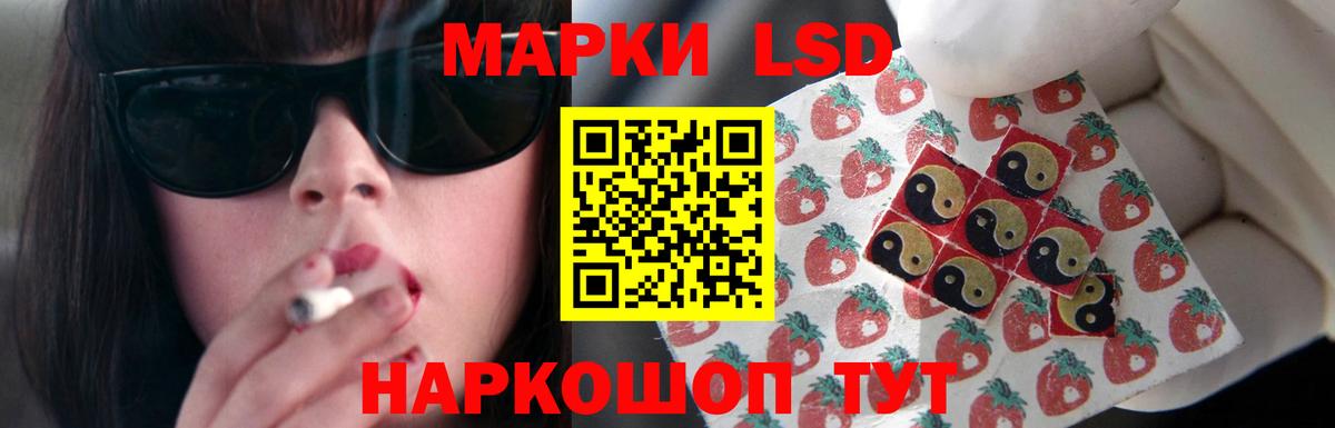 Лсд 25 экстази кислота  Лсд 25 экстази ecstasy  Спасск-Дальний  Вход с VPN 