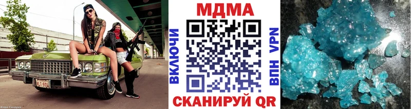 маркетплейс клад  Спасск-Дальний  МДМА молли  где продают наркотики 