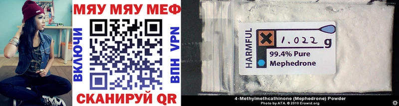 МЕФ mephedrone  OMG ссылка  Спасск-Дальний 