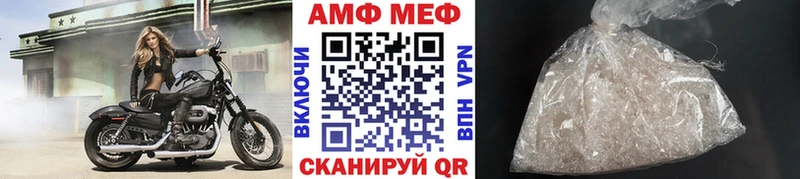 гидра как войти  Спасск-Дальний  Метамфетамин витя 
