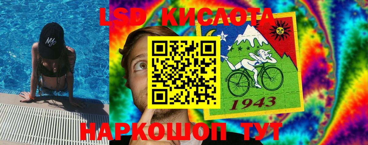 Марки NBOMe 1,5мг  Вход с VPN  Спасск-Дальний 
