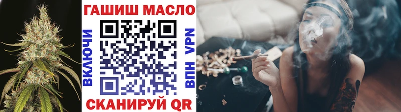 продажа наркотиков Спасск-Дальний omg зеркало ТГК вейп