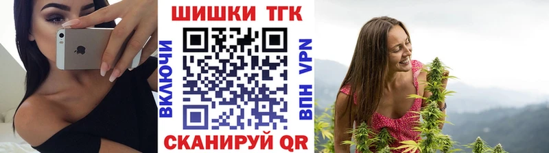 наркота  Спасск-Дальний  МАРИХУАНА семена 