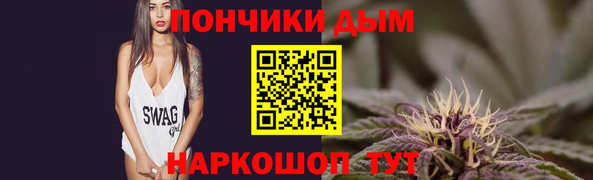 Марихуана индика Спасск-Дальний
