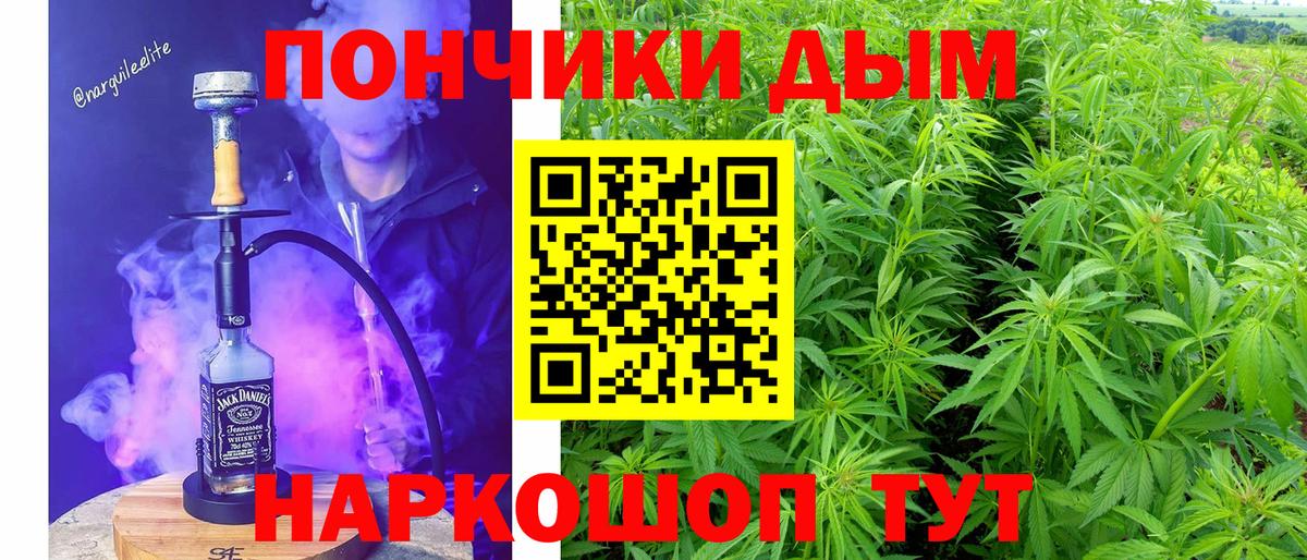 Шишки марихуана OG Kush  Марихуана AK-47  Спасск-Дальний  Вход с VPN  Марихуана AK-47 